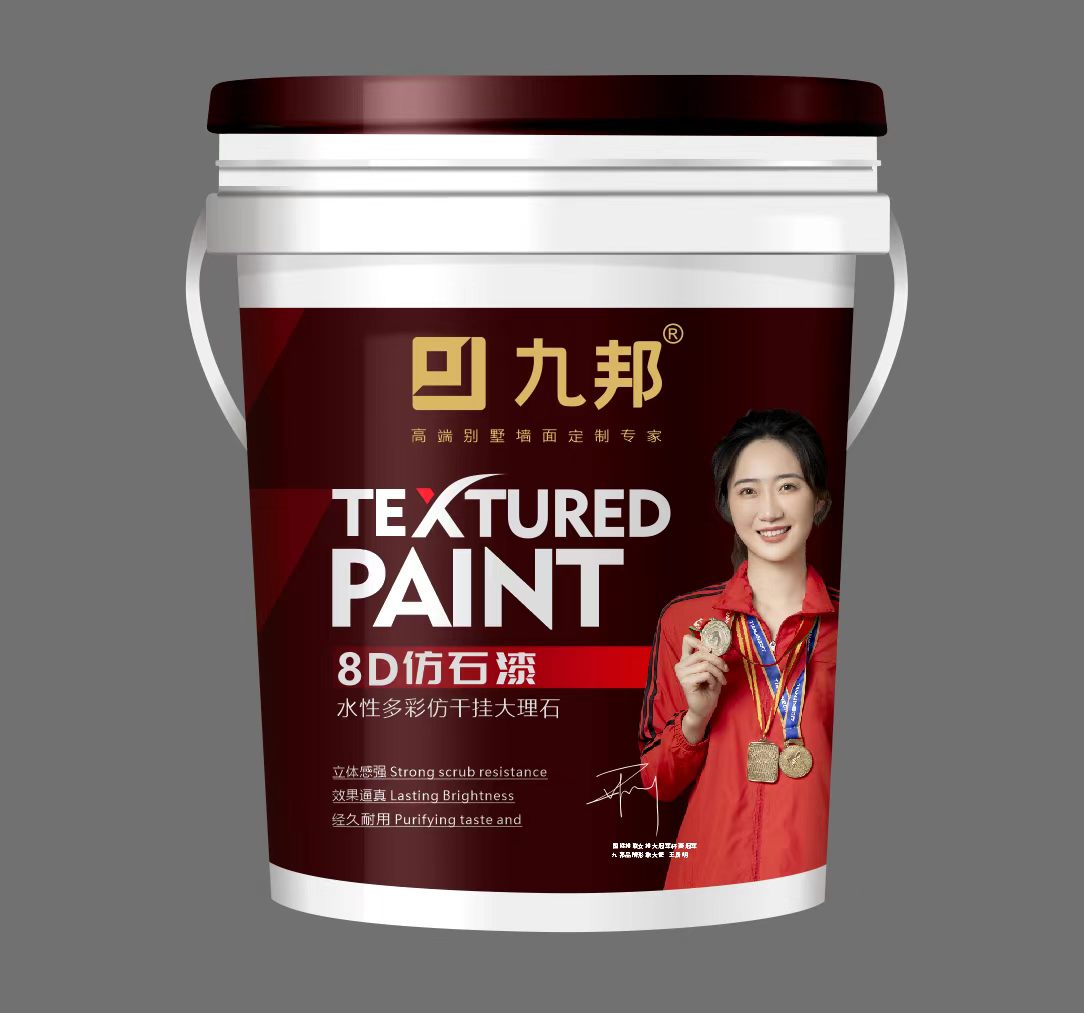 水包砂 - 九邦仿石漆产品