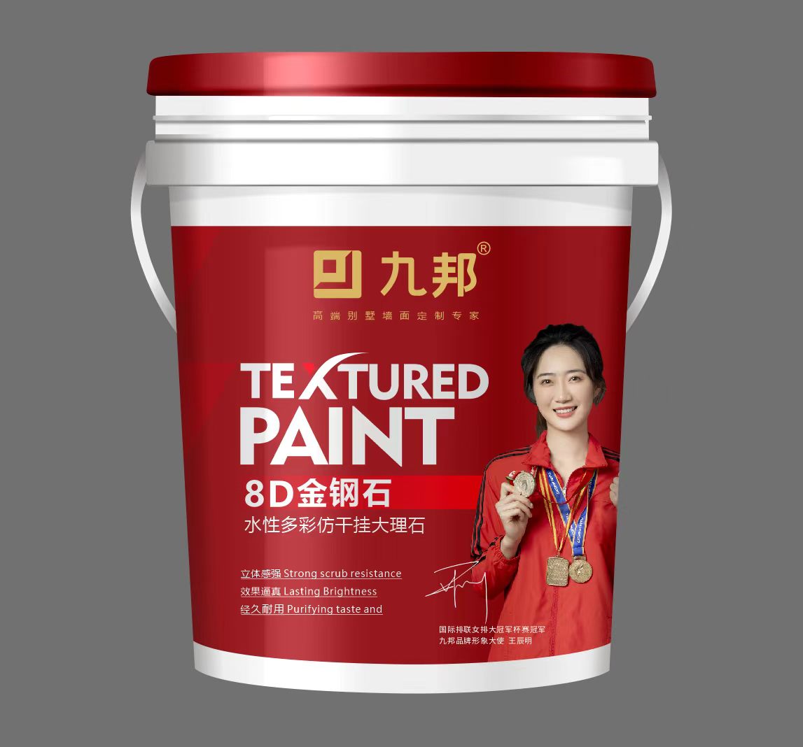 真石漆 - 九邦仿石漆产品
